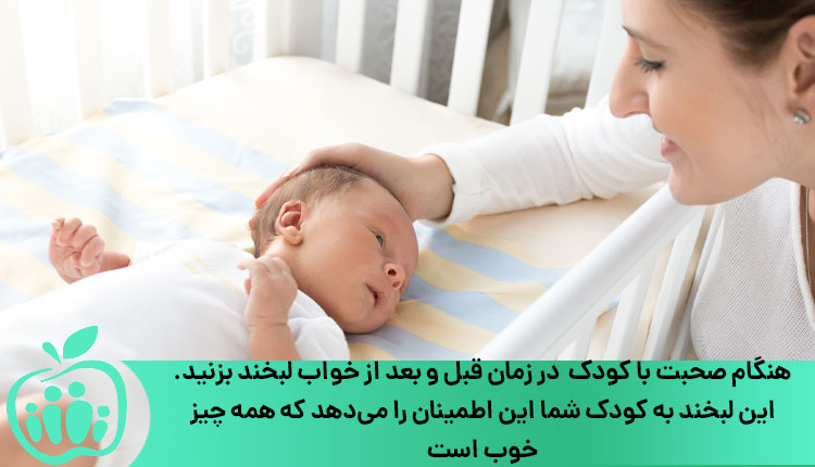 راهکارهایی برای درمان اضطراب جدایی هنگام خواب نوزاد